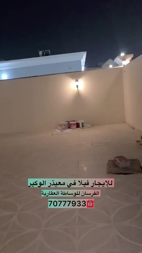 فيلا معيذر الوكير اول ساكن - 14