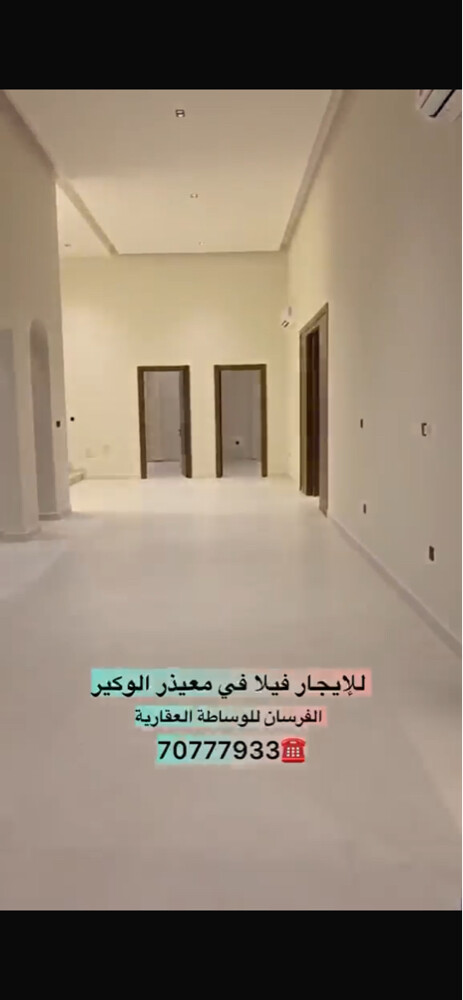 فيلا معيذر الوكير اول ساكن - 4