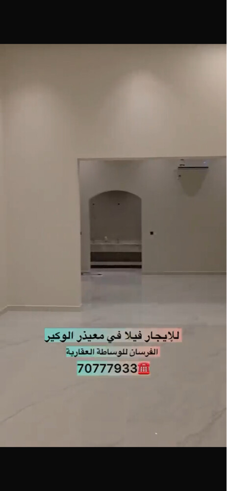 فيلا معيذر الوكير اول ساكن - 7