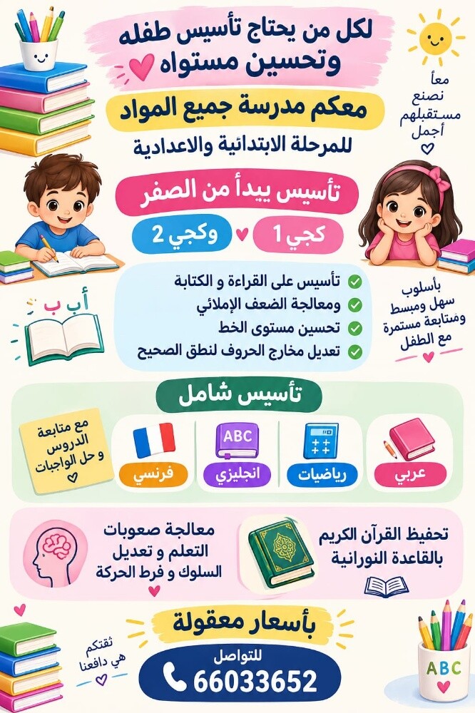 ام سند - 1