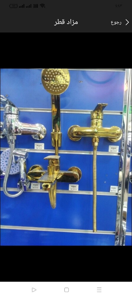 سباك لكل اعمال السباكه والتمديدات - 4