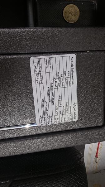 Honda CR-V 2014, AWD. 174  km - 1