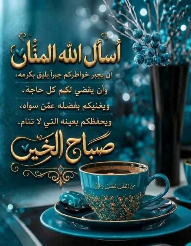 ابو محمد - 1