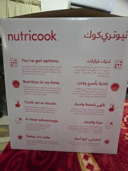 Nutricook Smart Pot Eko 6L - 3