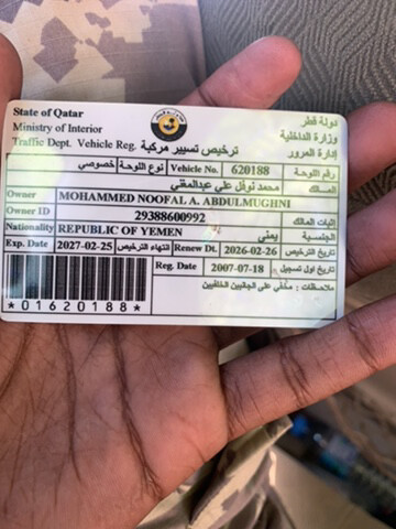 سياره للبيع - 3