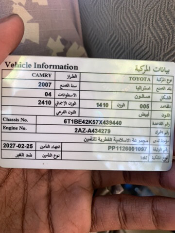 سياره للبيع - 2