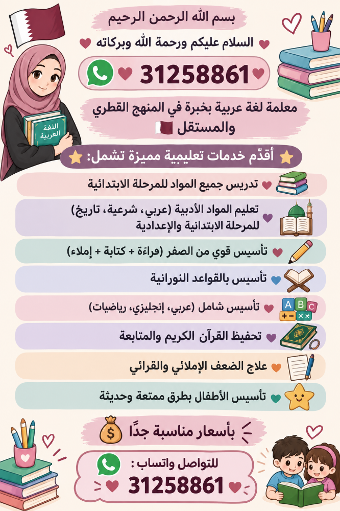 مروى - 1