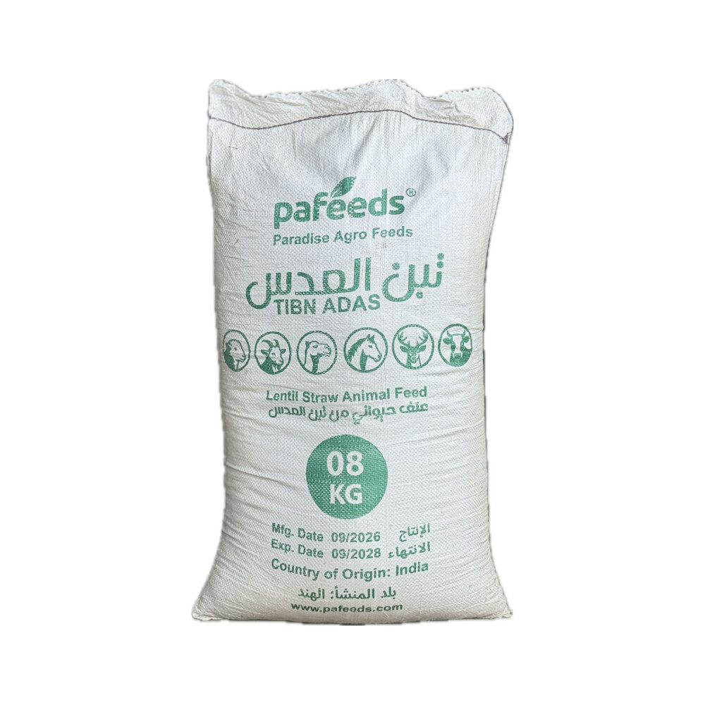 تبن العدس طازج من المزرعة - 1