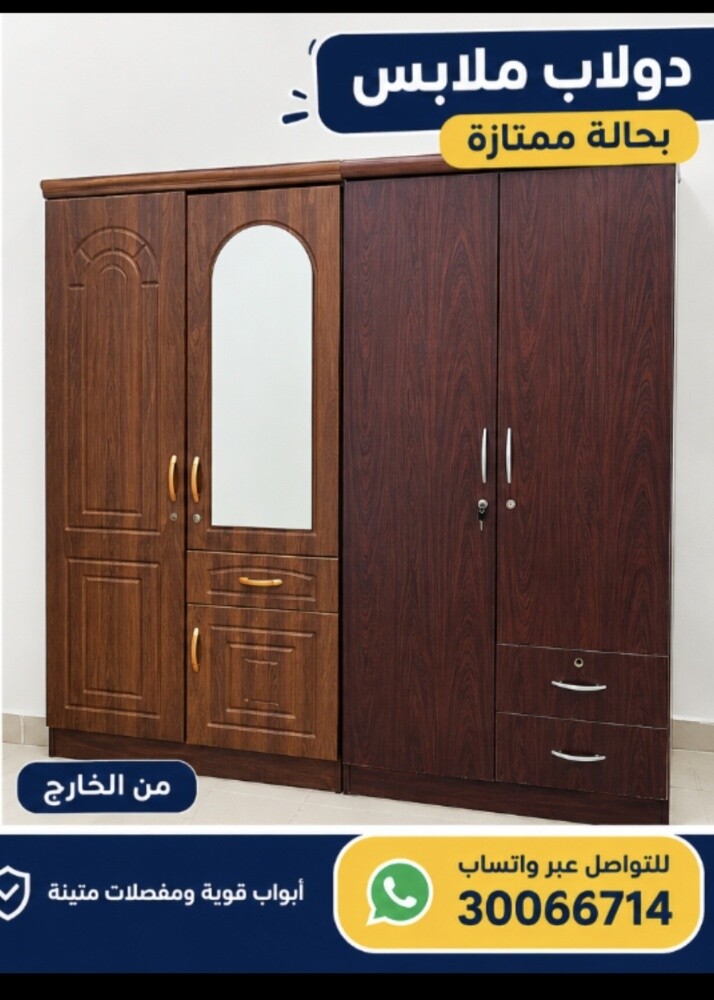 اثاث بحاله ممتازه للبيع - 6