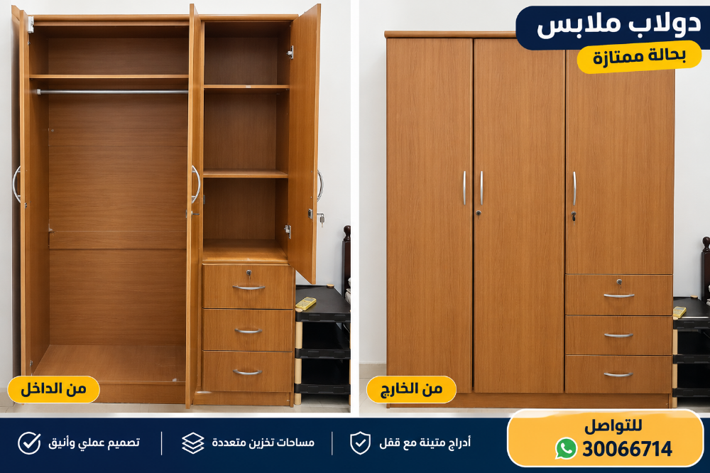 اثاث بحاله ممتازه للبيع - 8