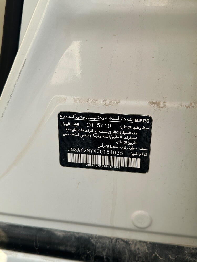 للبيع - 7