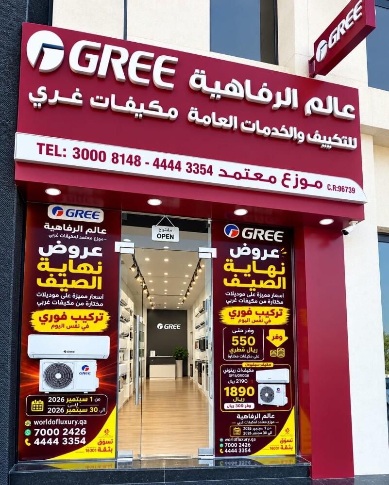 End Of Month Sale On GREE Floor Ac - 6