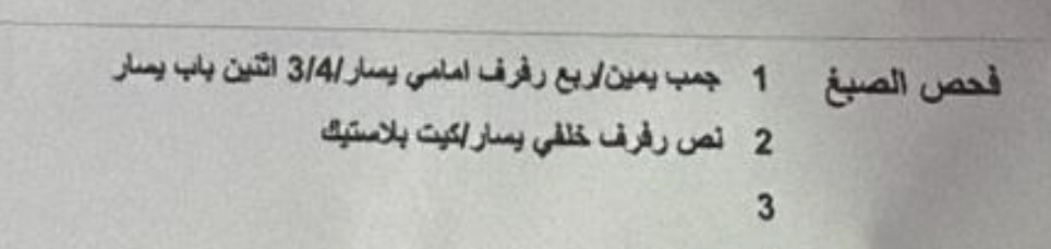عمار - 8