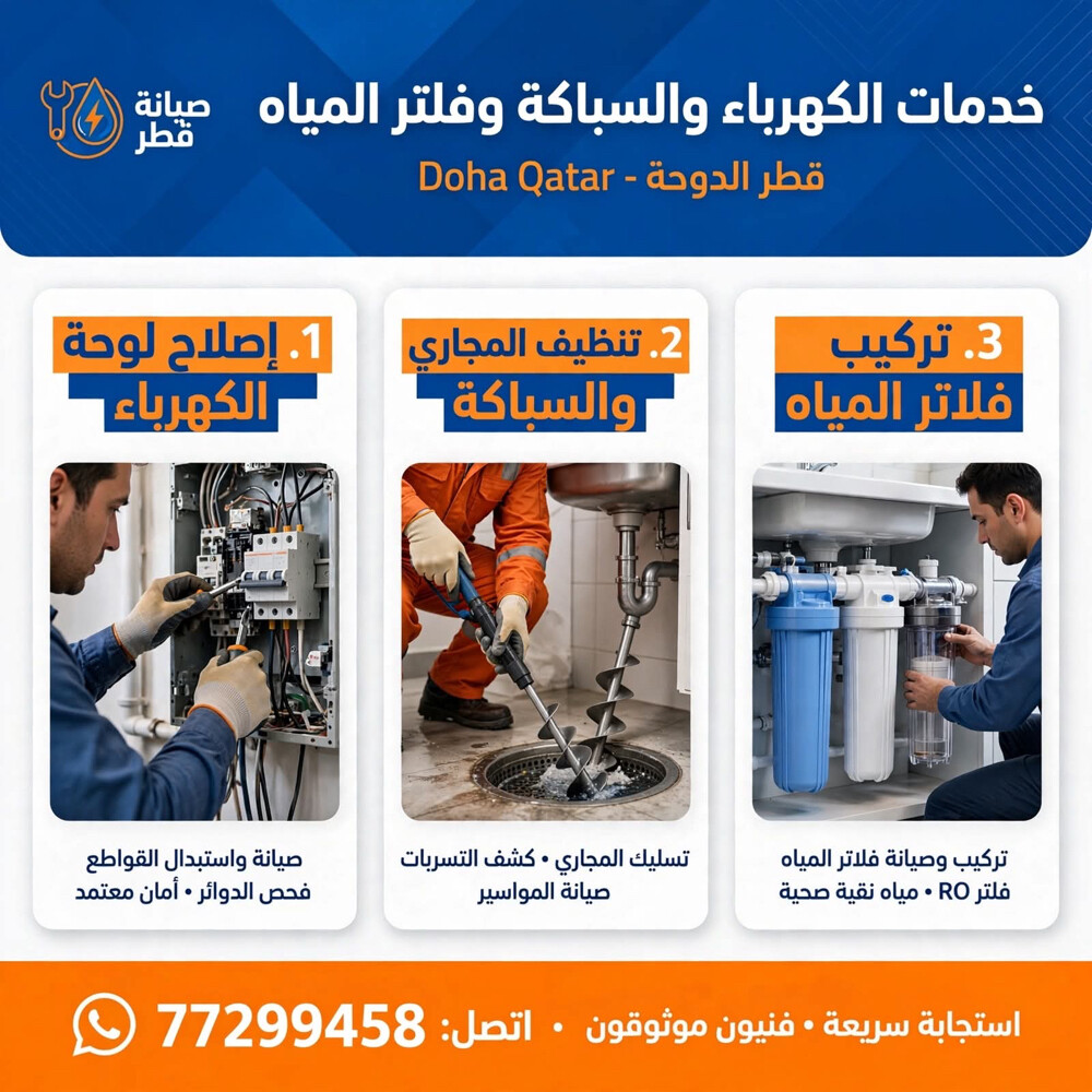 تركيب جميع الاسبوت لايت والكشافات - 6