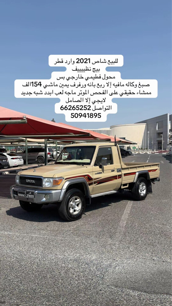 كل شي مكتوب في الصوره - 1