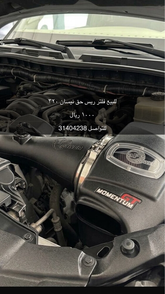 فلتر ريس لنيسان  - 1