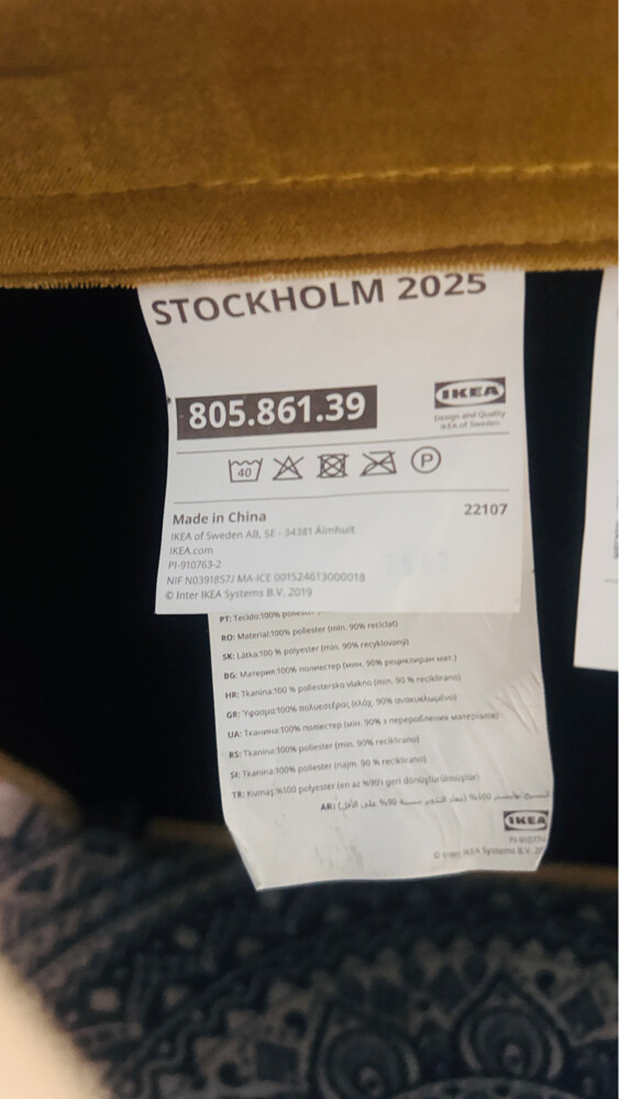 IKEA STOCKHOLM 2025 Pouffe, Alhamn  - 4