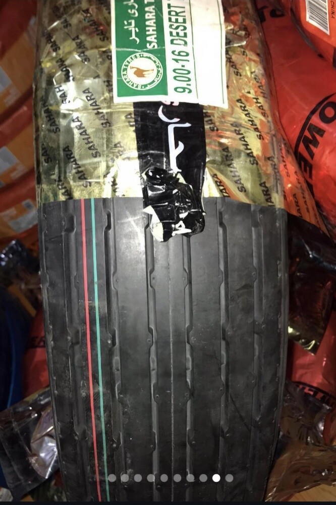 Seam tyre size 16 - 2