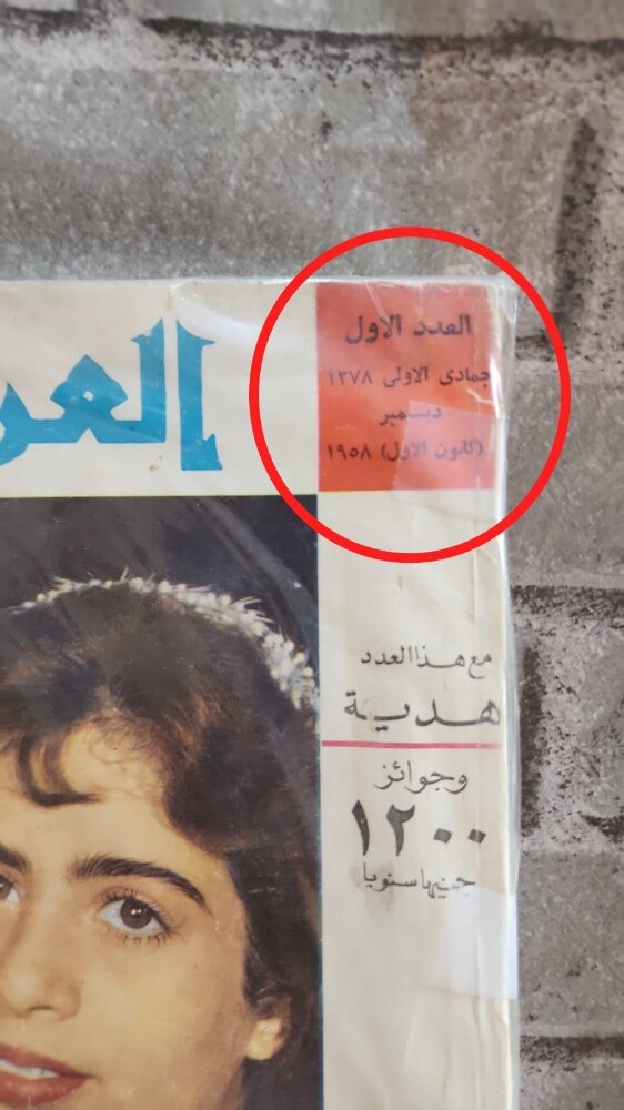عاشق قطر - 2