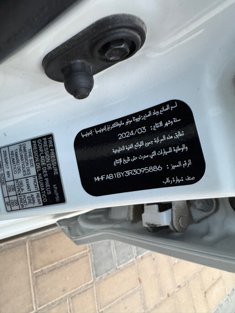 للبيع تويوتا فيلوز - 4