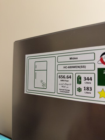 Midea SidebySide Refrigerator 527L - 7