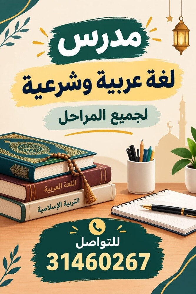 مستر ابراهيم محمد - 1