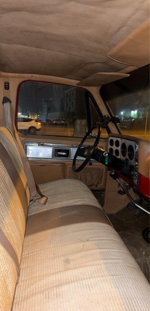 جمس 1979 - 2