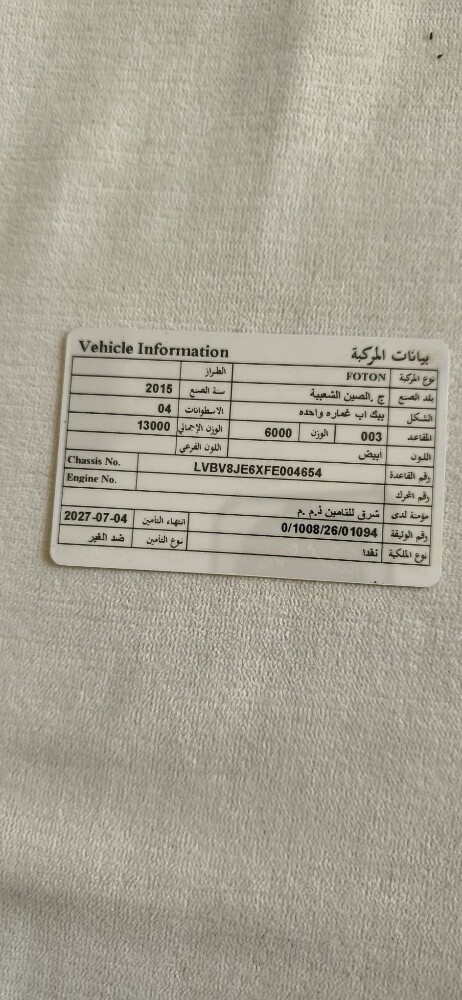 good car please contact here - 5