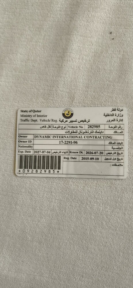 good car please contact here - 4
