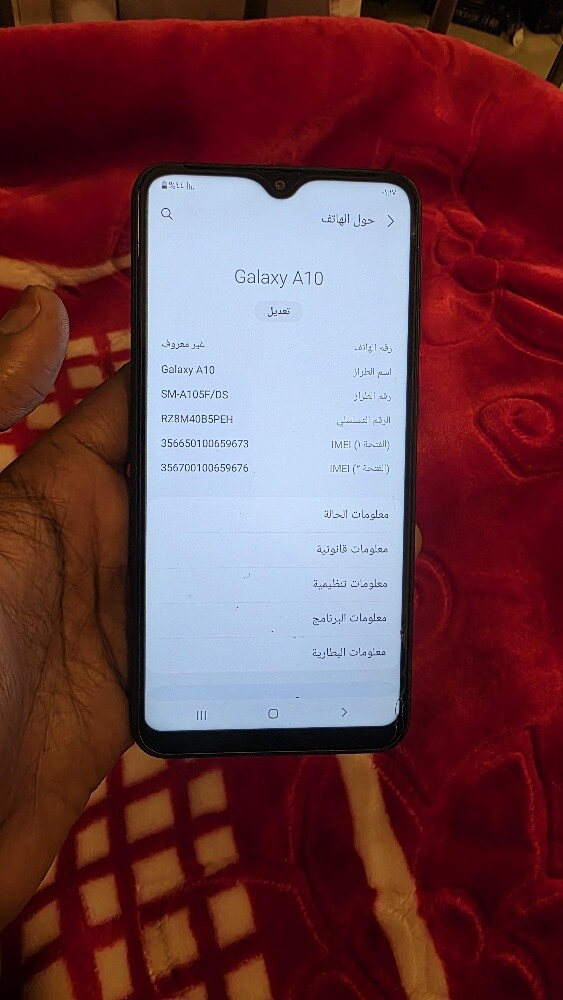 جلاكسي اي ١٠ - 2