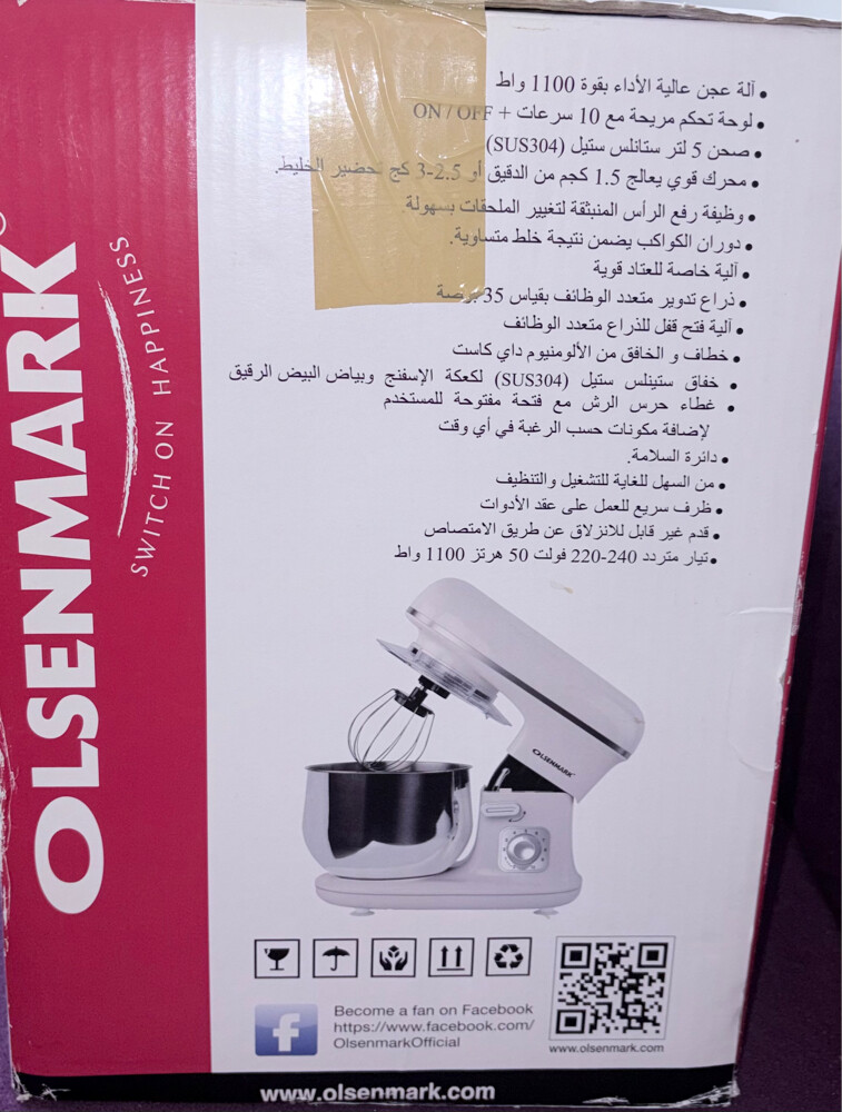 stand mixer - 2