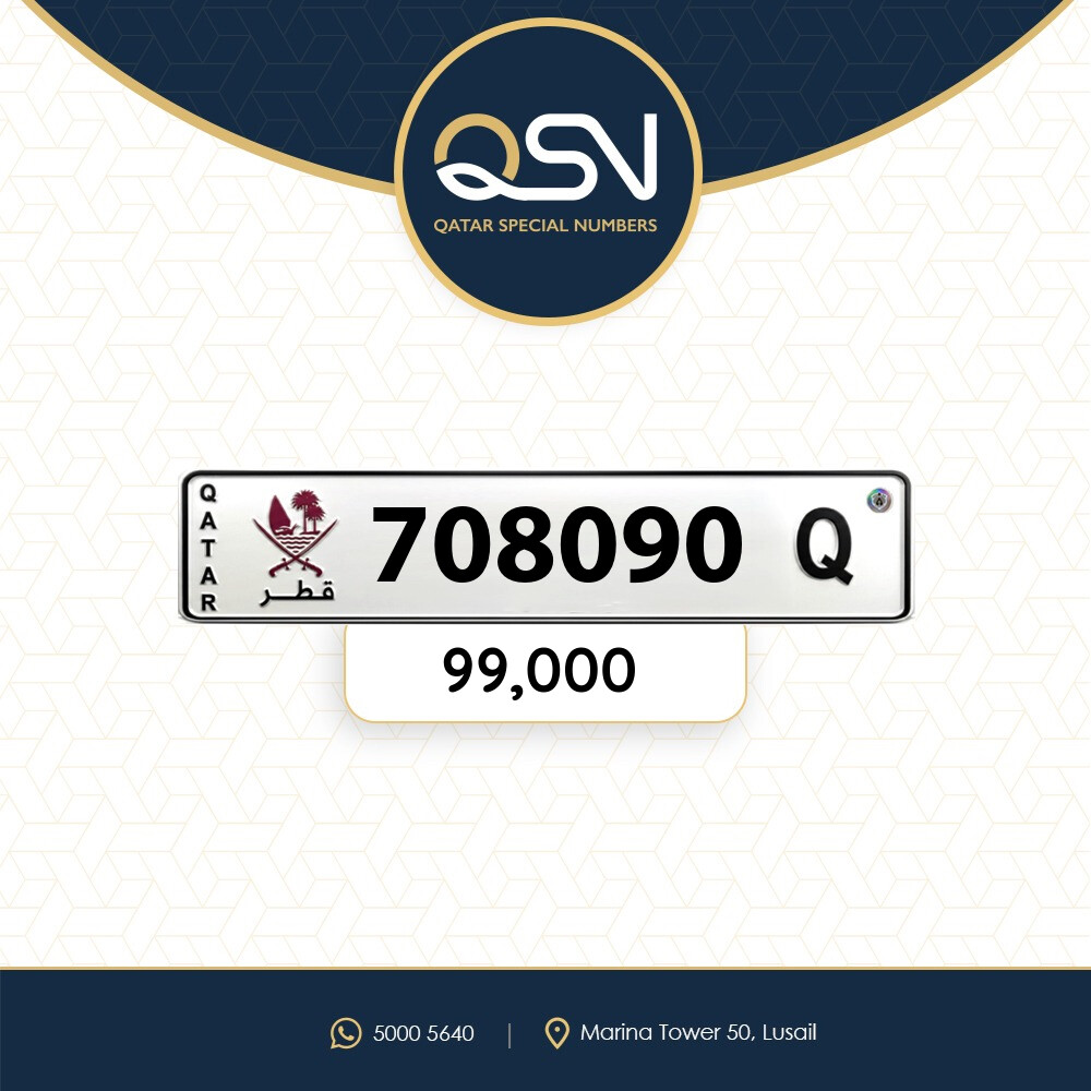 سداسي صيغه نادره ومتسلسل تصاعدي - 1