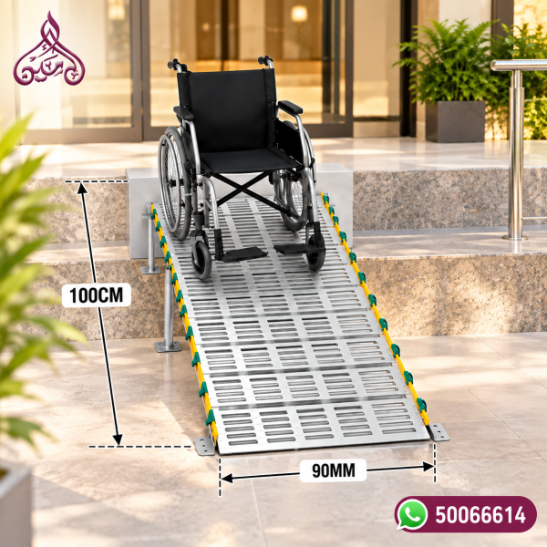 منحدر وصول للكراسي المتحركة - 1