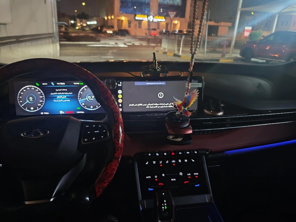 شيري - 1