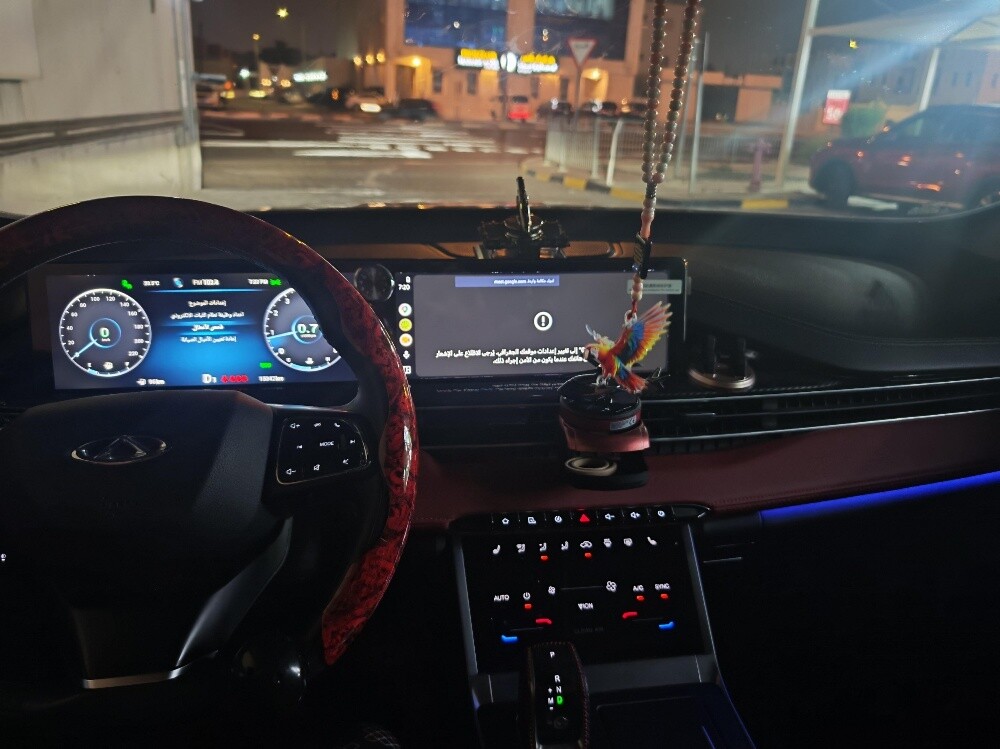 شيري - 2
