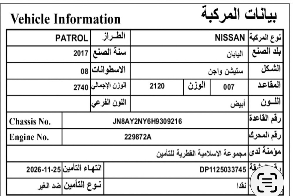 للبيع - 9