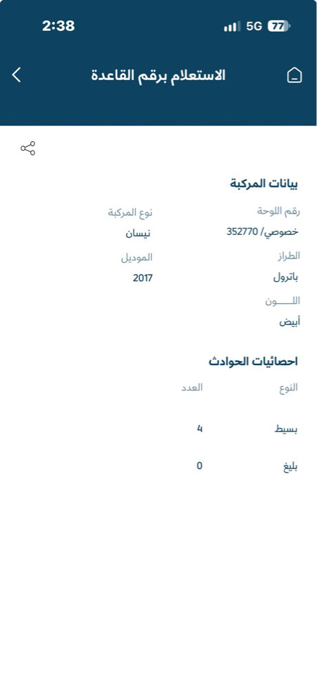 للبيع - 7
