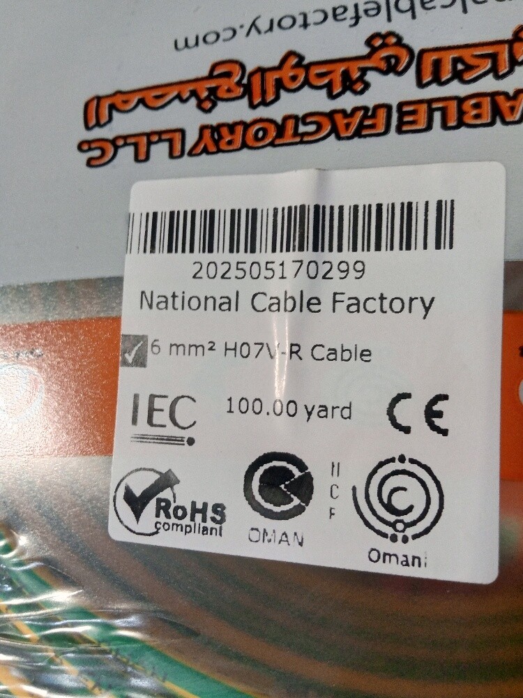 electrical - 4