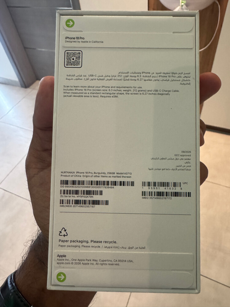 آيفون 18 برو، 256 جيجابايت، لون ب - 2