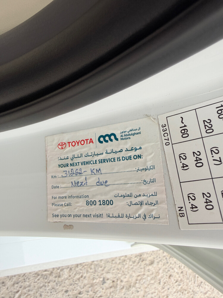 صبغ الوكالة  - 9