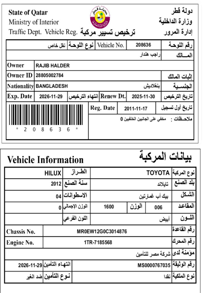 Toyota hilux - 2