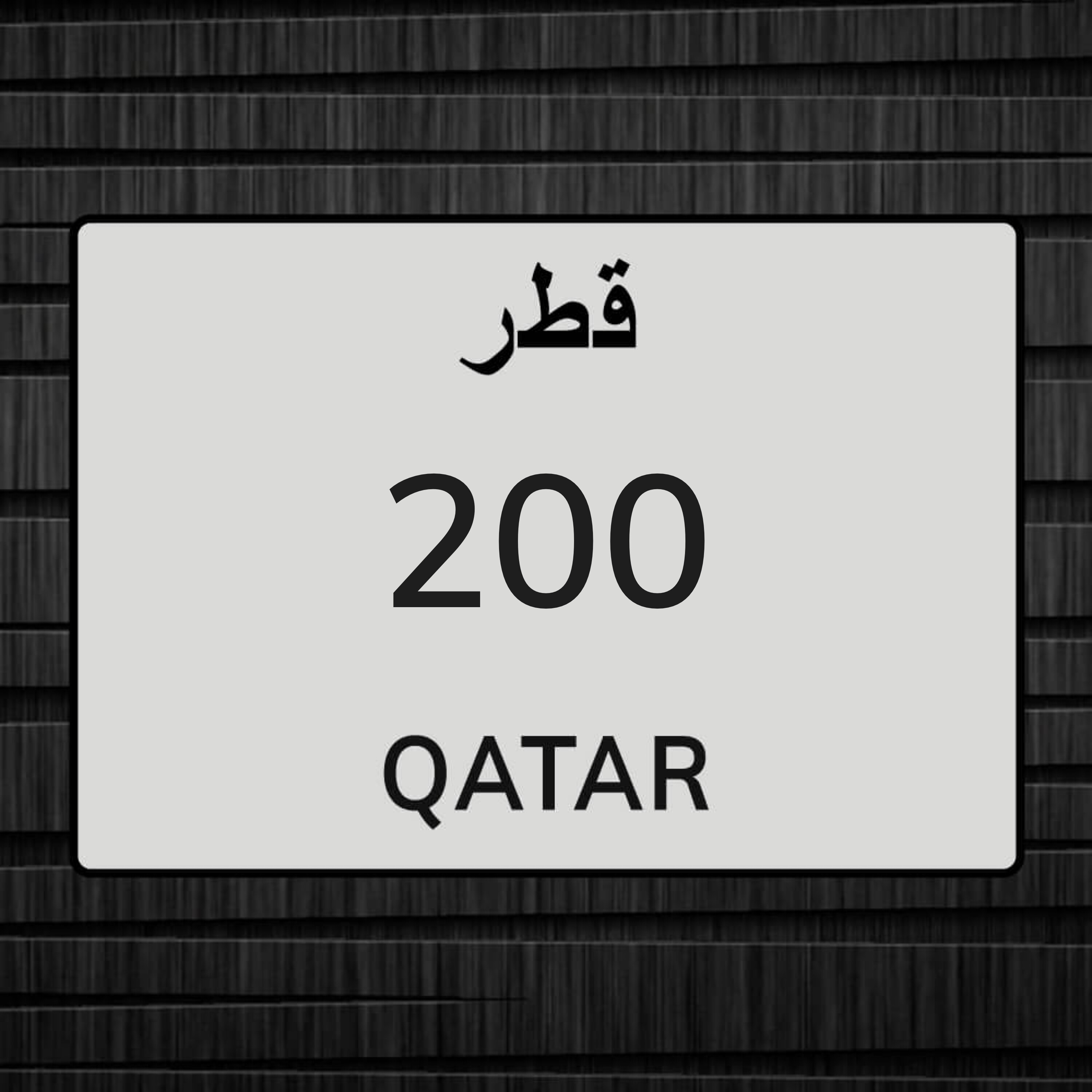 للبيع رقم دراجة  - 1