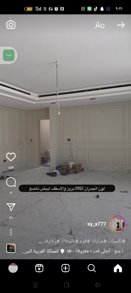 شركه الرمال الذهبيه - 28