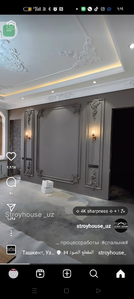 شركه الرمال الذهبيه - 25