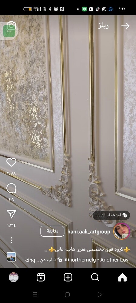 شركه الرمال الذهبيه - 26