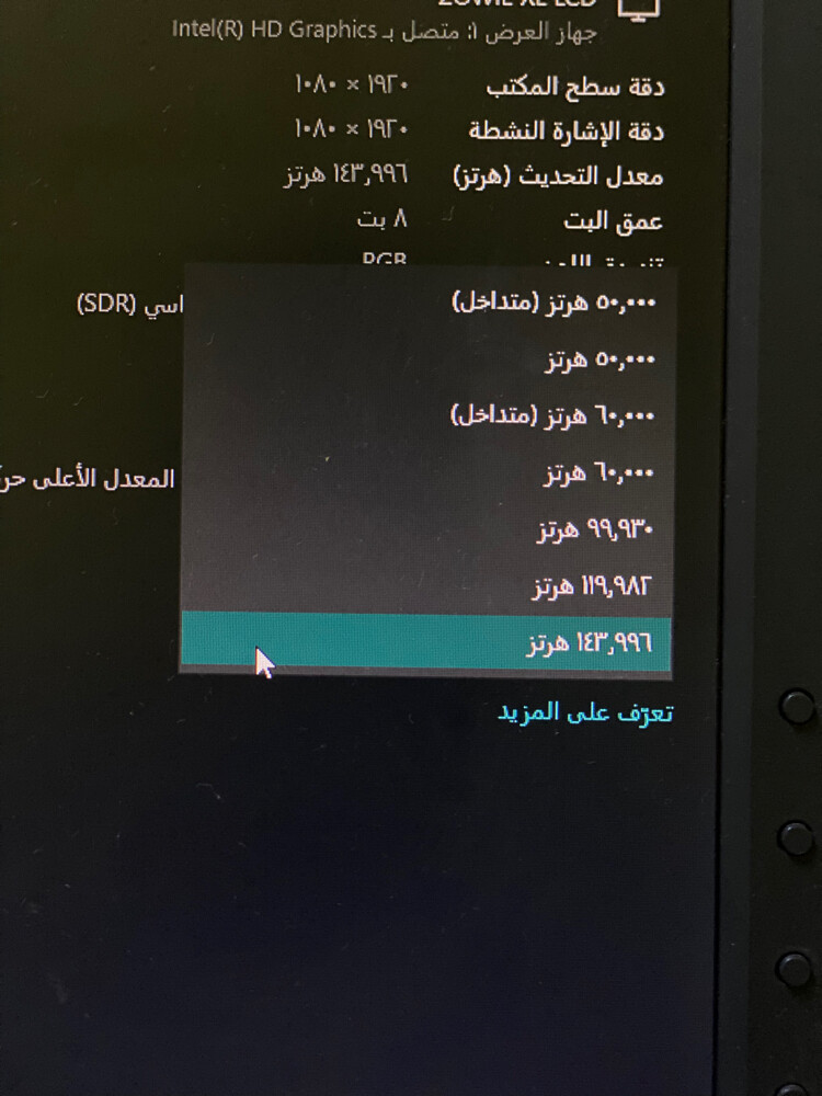 كمبيوتر + شاشة بي سي + طباعة - 6