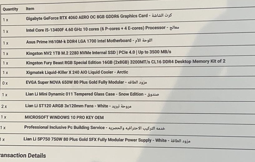 بي سي قيمنق 4060  - 2