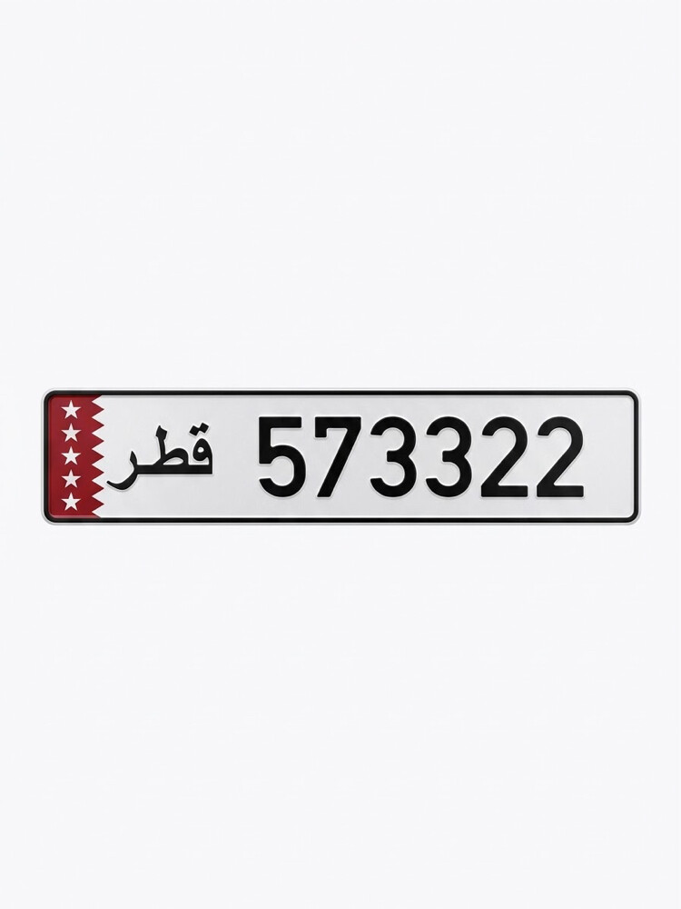 Qatar Plate 573322 for Sale - 1