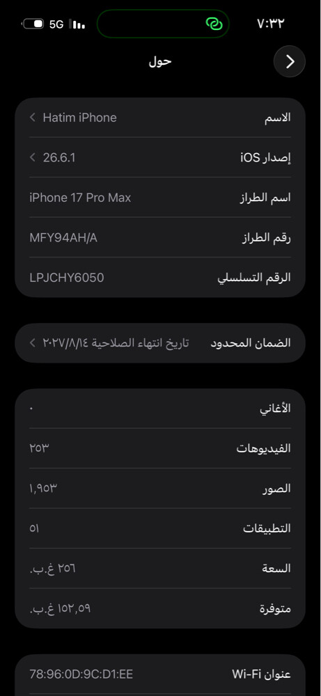 iPhone 17 Pro Max with 256GB 100% b - 3