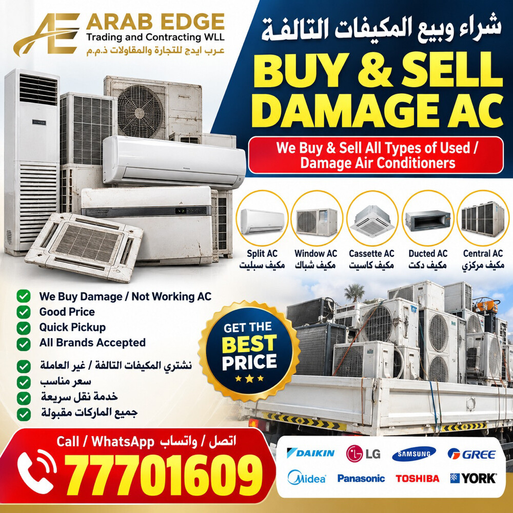 DAMAGED AC BUY, REPAIR OR REPLACE - 1